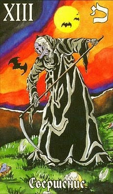 Карты Таро Классические