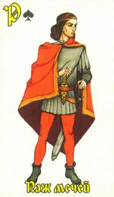 Карты Таро Классические