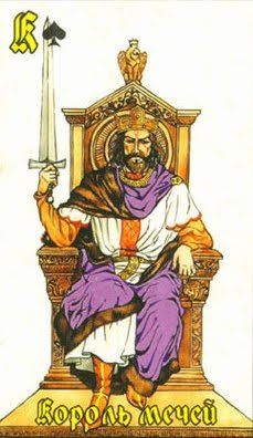 Карты Таро Классические