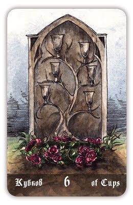 Кладбищенское Таро. Necropolis Tarot