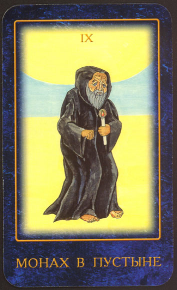 Nostradamus's dreams tarot by Skljarova