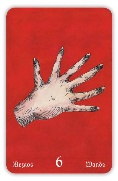 Таро Пятнашки Дурака