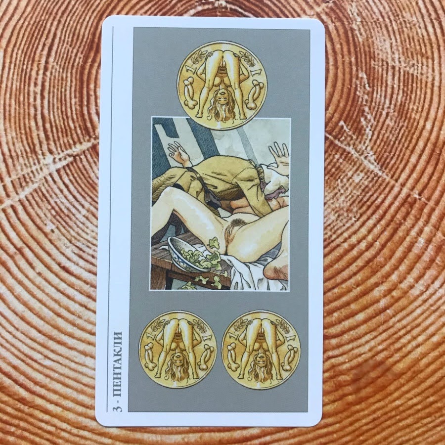 Таро Декамерон (Русская серия Таро)