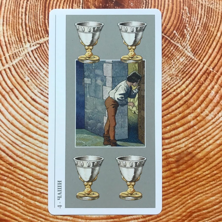 Таро Декамерон (Русская серия Таро)