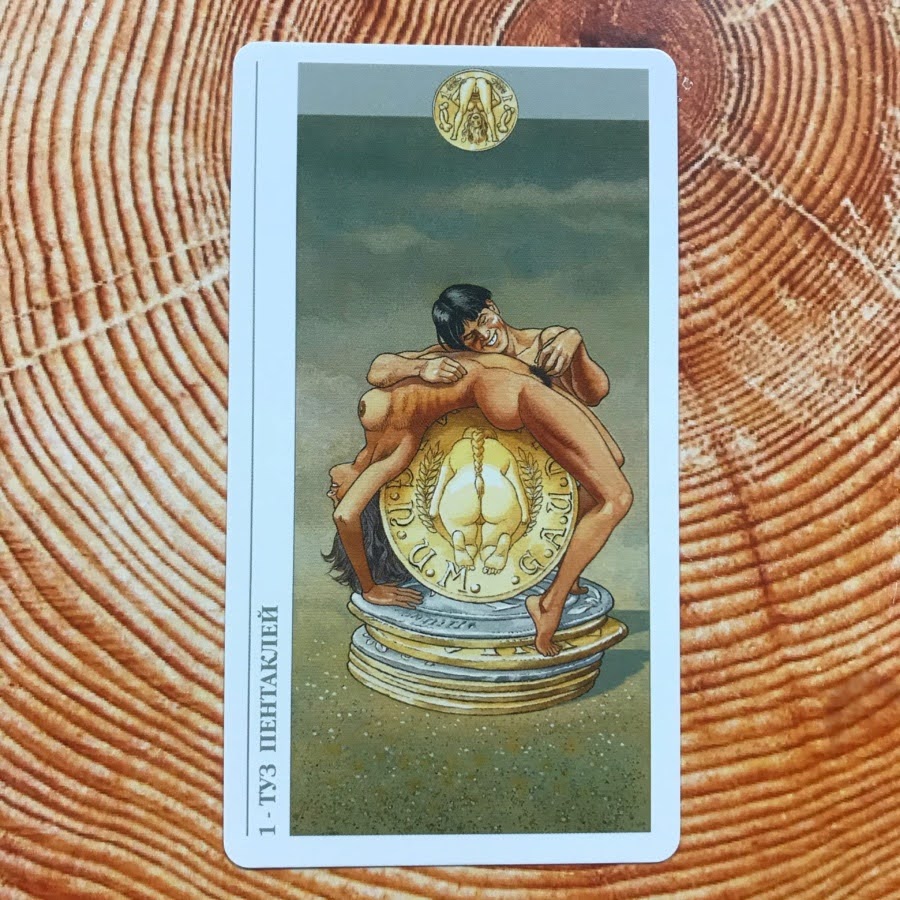 Таро Декамерон (Русская серия Таро)