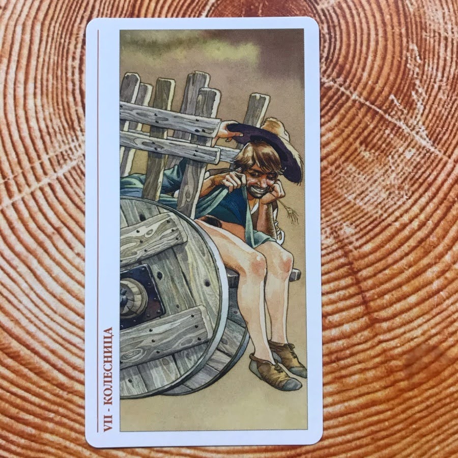 Таро Декамерон (Русская серия Таро)