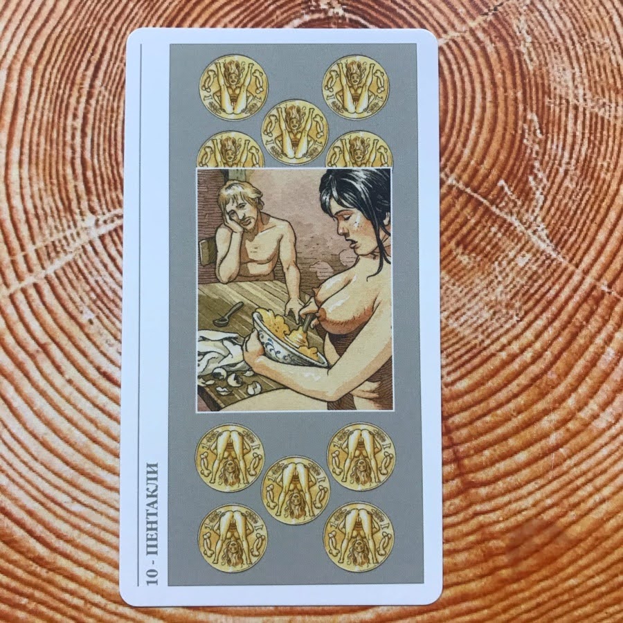 Таро Декамерон (Русская серия Таро)