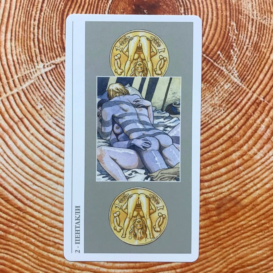 Таро Декамерон (Русская серия Таро)