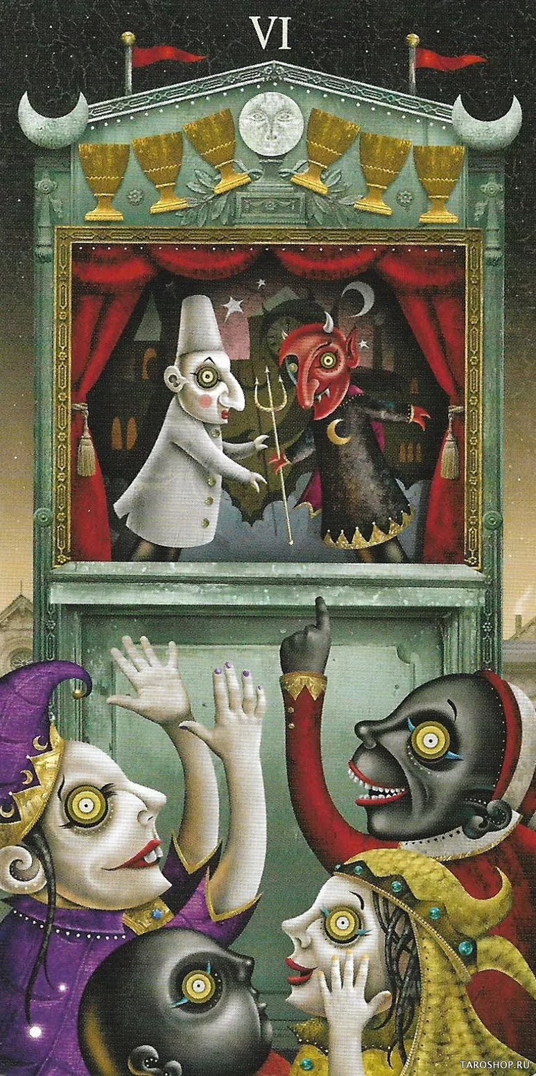 Таро Безумной Луны