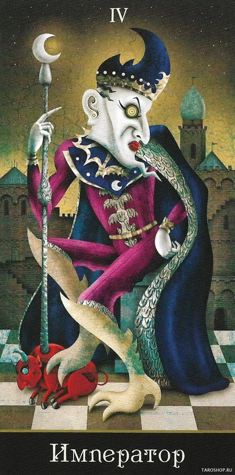 Таро Безумной Луны