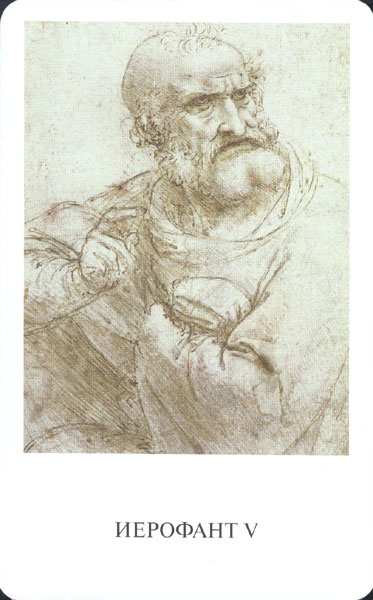 Da Vinci Enigma Tarot