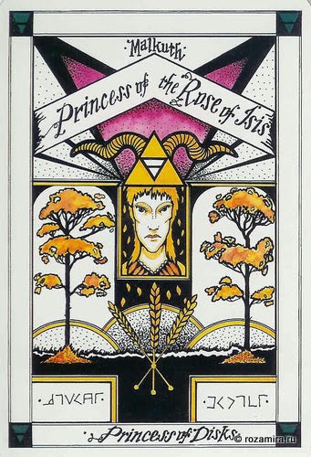 Magickal Tarot