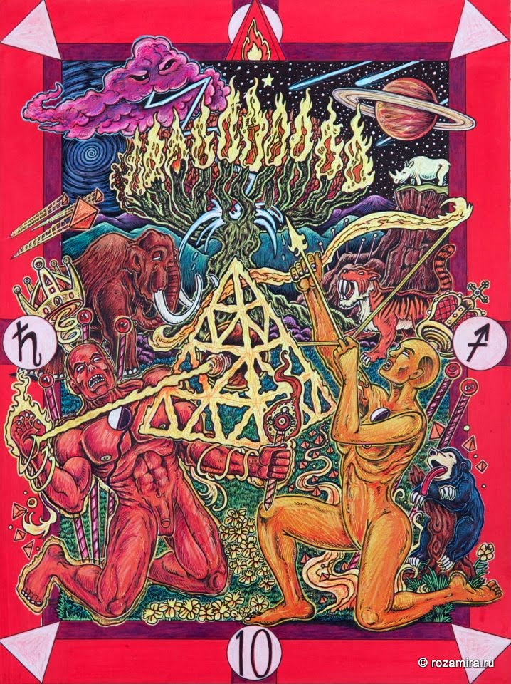 Tarot D (The Didactic Tarot) by Jeffrey M. Donato