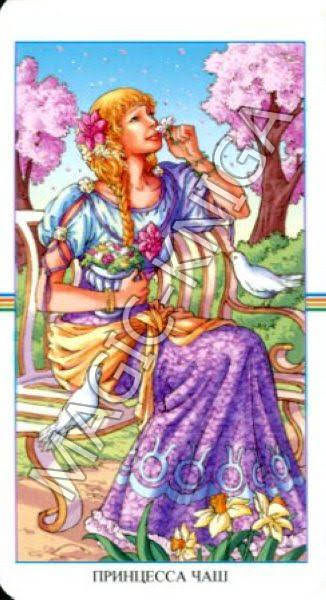 Таро Колесо Года (Русская серия Таро)