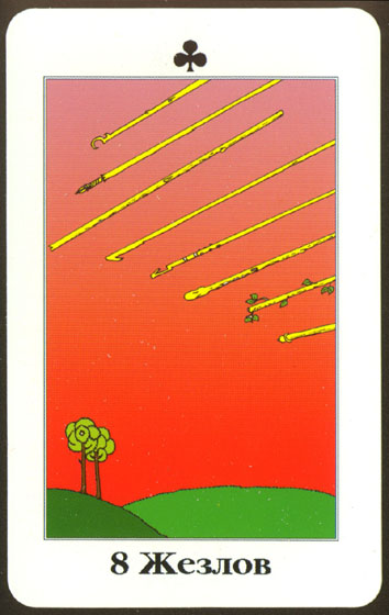 Gold Tarot of doctor Paracels by Skljarova