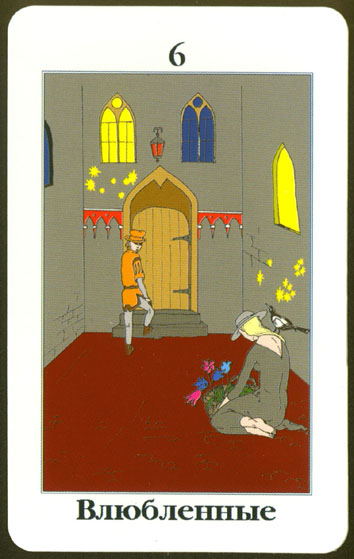 Gold Tarot of doctor Paracels by Skljarova