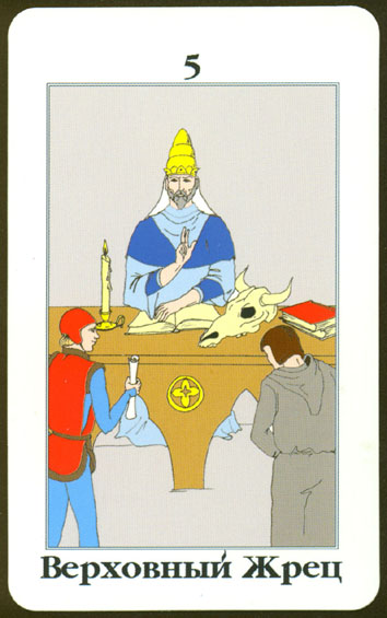 Gold Tarot of doctor Paracels by Skljarova