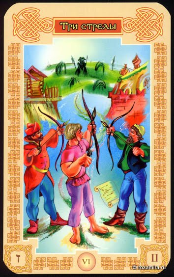 Таро Сказочное (Tales Tarot by Vera Skljarova)