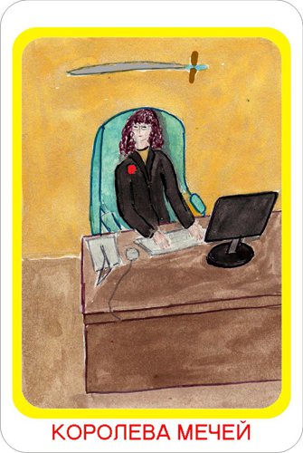 Gastarbeiter's Tarot