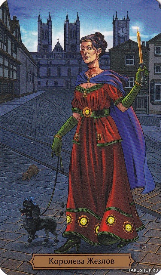 Таро Эдгара Аллана По