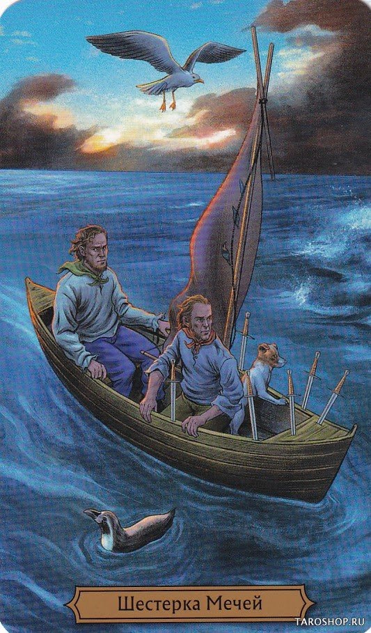 Таро Эдгара Аллана По