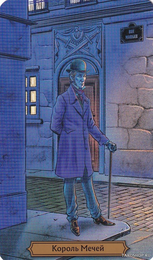 Таро Эдгара Аллана По