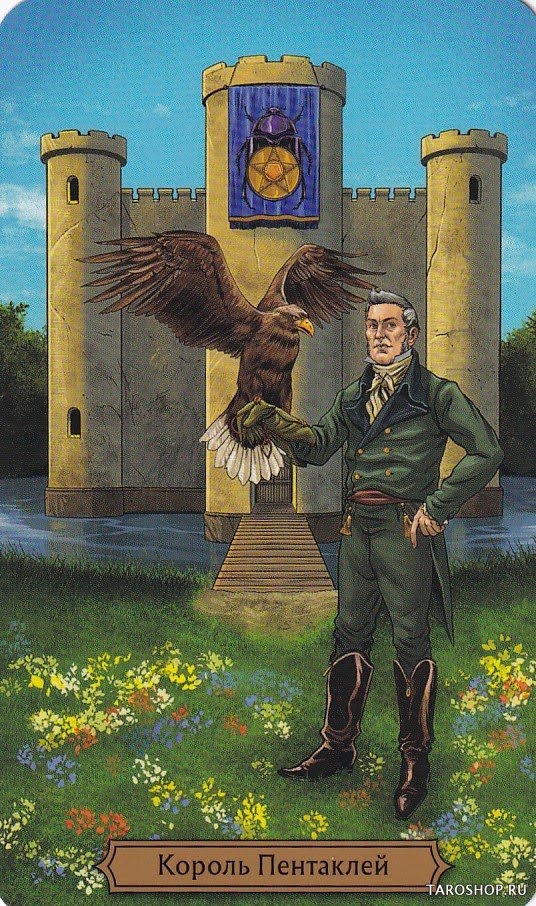 Таро Эдгара Аллана По