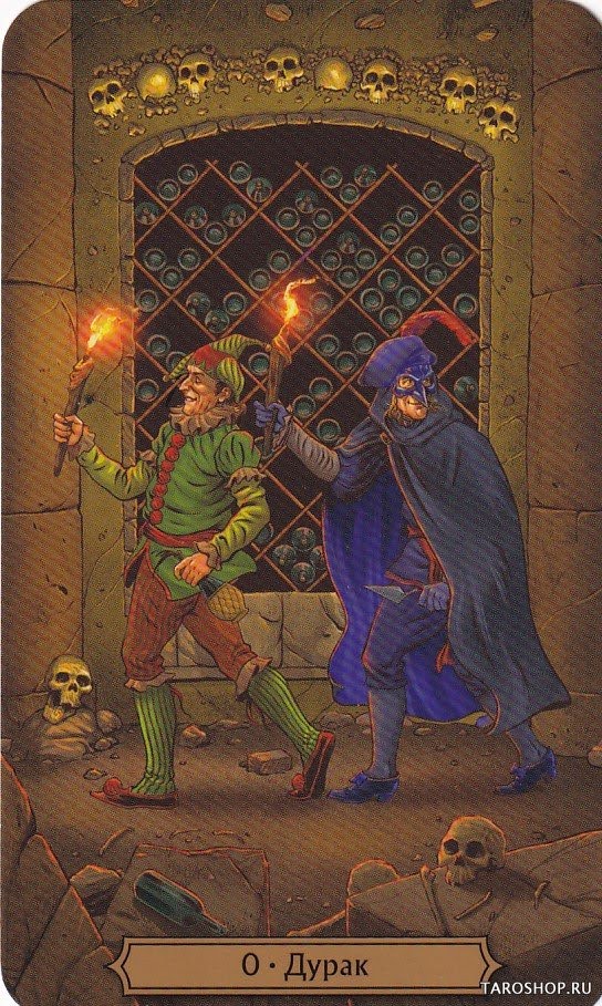 Таро Эдгара Аллана По