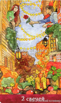 Таро Евы (Ева Аус)