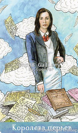 Таро Евы (Ева Аус)