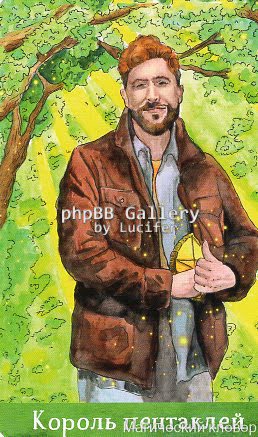 Таро Евы (Ева Аус)