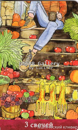 Таро Евы (Ева Аус)