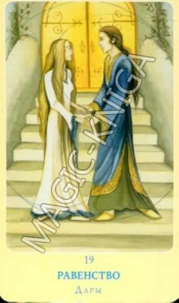 Карты Любви. Чак Спеццано