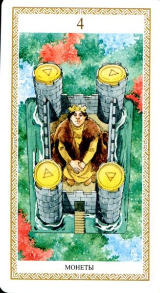 Таро Lo Scarabeo (Русская серия таро)