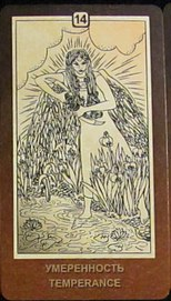 Таро Декаданс