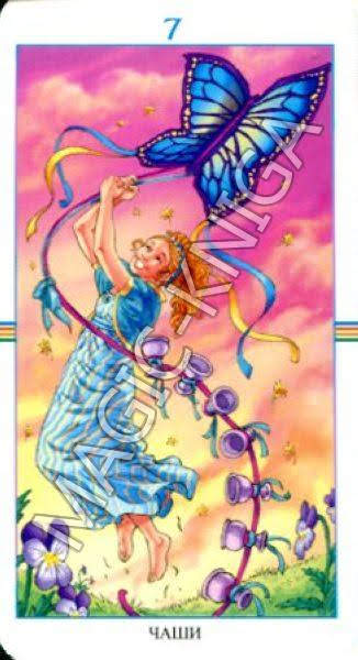Таро Колесо Года (Русская серия Таро)