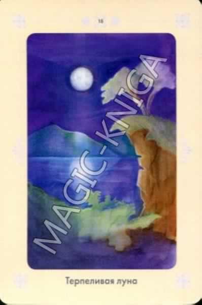 Карты с секретом