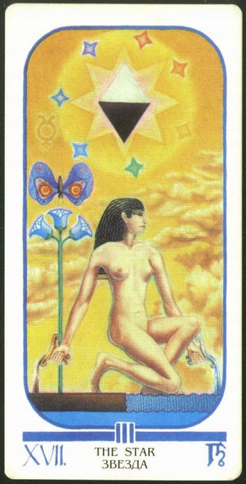 Египетское таро (Ibis Tarot)