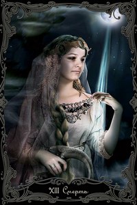 Таро Ведающей