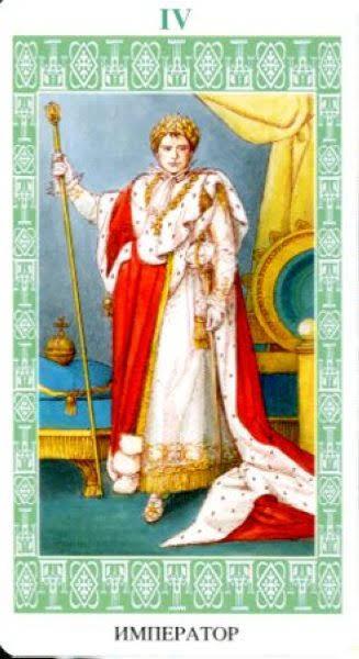 Таро Ленорман (Русская серия Таро)