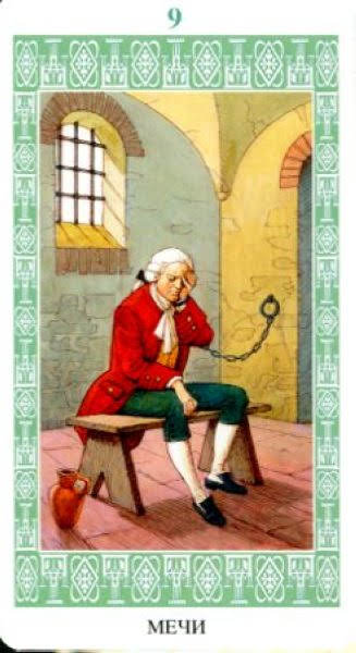 Таро Ленорман (Русская серия Таро)