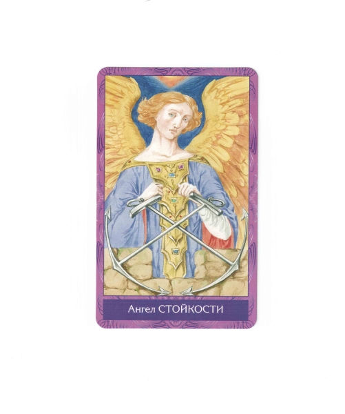 Angel cards - АНГЕЛЬСКИЕ карты Елены Свитко