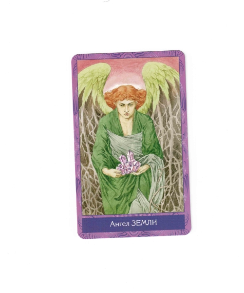 Angel cards - АНГЕЛЬСКИЕ карты Елены Свитко