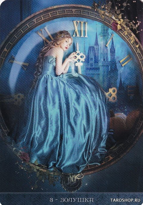 Оракул Ночи