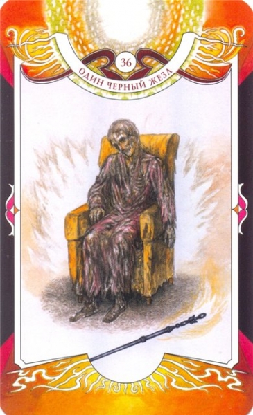 Таро черных сил и карты ада