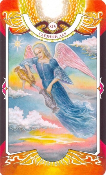 Таро черных сил и карты ада