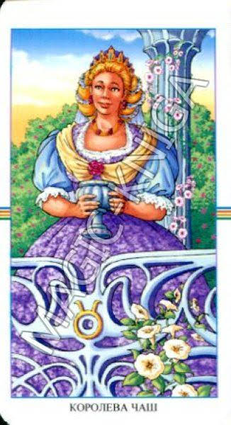 Таро Колесо Года (Русская серия Таро)