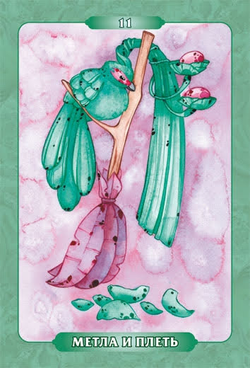 Оракул Ленорман Изумрудные Птицы