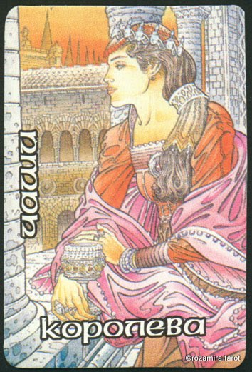 Таро Мистерии Авалона