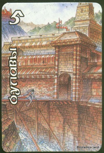 Таро Мистерии Авалона